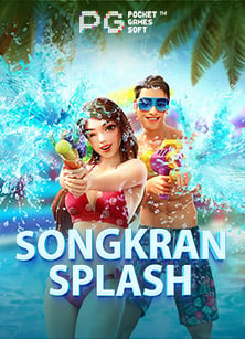 เว็บเล่นพนันออนไลน์ วิธีเล่นให้สนุกสนาน